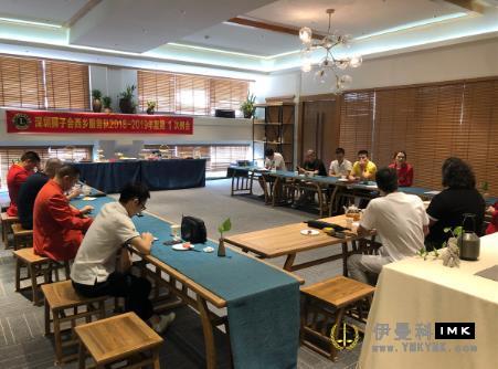 Xixiang Service Team: held the first regular meeting of 2018-2019 news 图1张